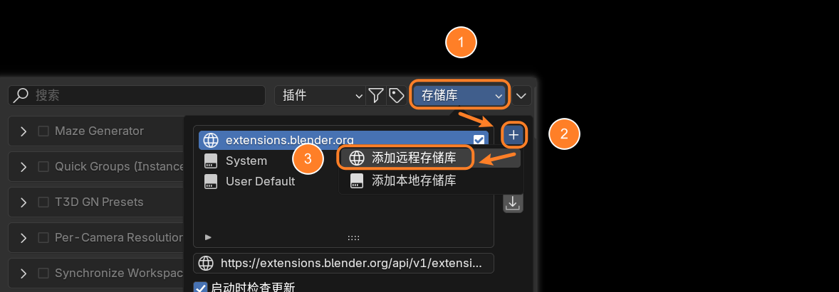 添加远程存储库